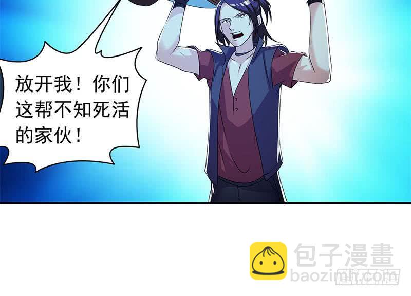 《阴间贷》第123话 完美的结局 第39页