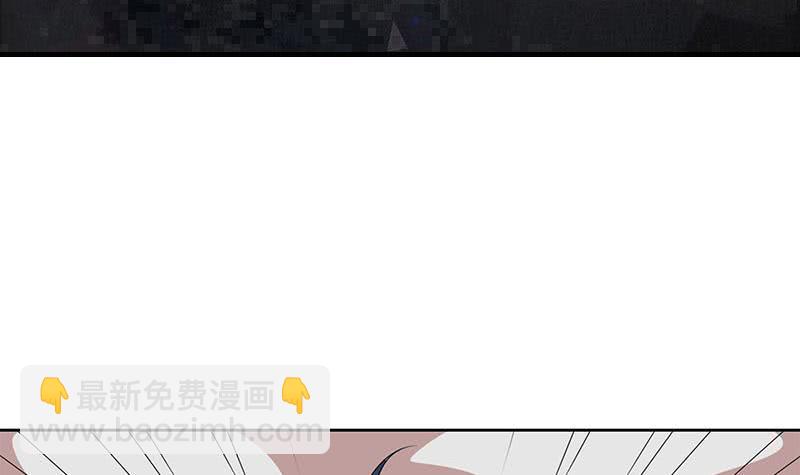 《阴间贷》第123话 完美的结局 第3页