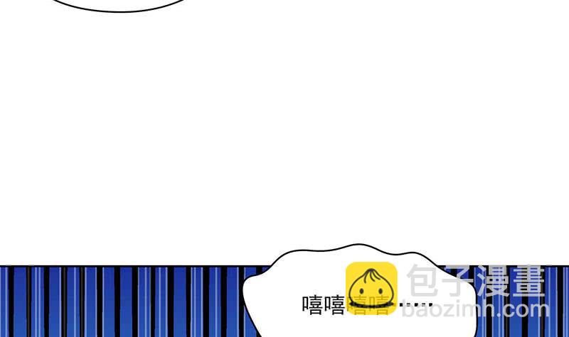 《阴间贷》第123话 完美的结局 第42页