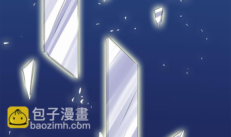 《阴间贷》第123话 完美的结局 第48页