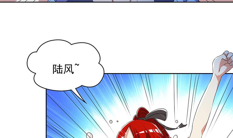 《阴间贷》第123话 完美的结局 第5页