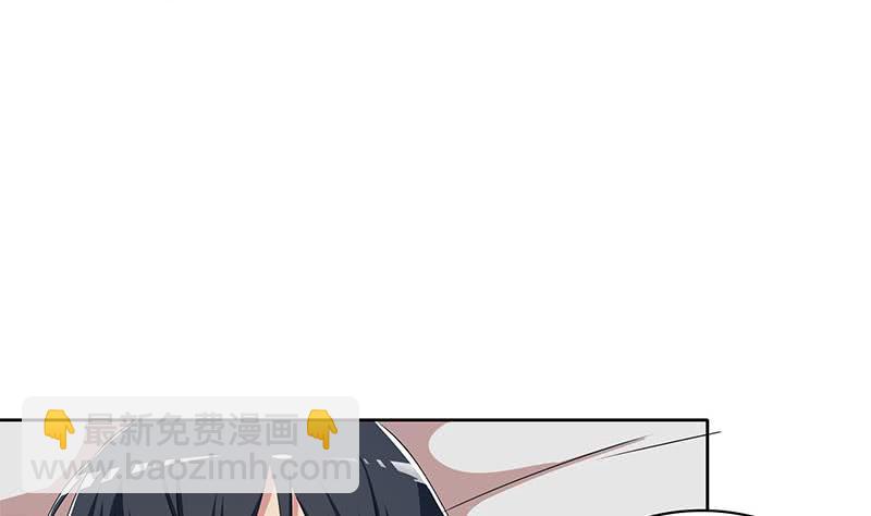 《阴间贷》第123话 完美的结局 第7页