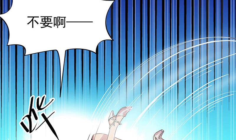 《阴间贷》第123话 完美的结局 第9页