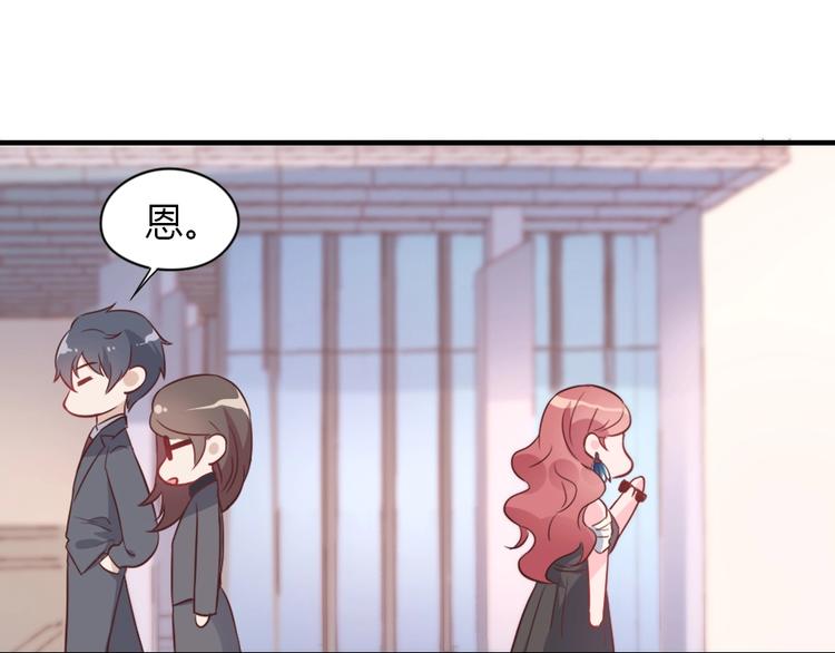 《暖婚100分总裁轻点宠》第02话 没准我肚子里现在都有你的种了！ 第17页