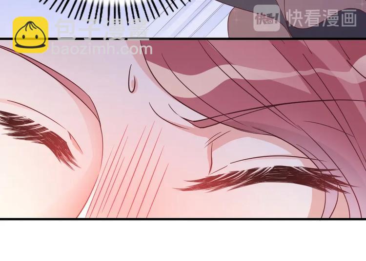 《暖婚100分总裁轻点宠》第02话 没准我肚子里现在都有你的种了！ 第28页