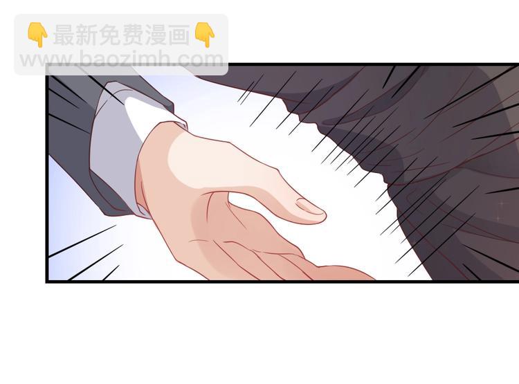 《暖婚100分总裁轻点宠》第02话 没准我肚子里现在都有你的种了！ 第29页