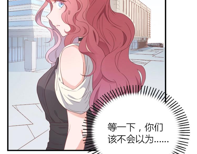 《暖婚100分总裁轻点宠》第02话 没准我肚子里现在都有你的种了！ 第44页
