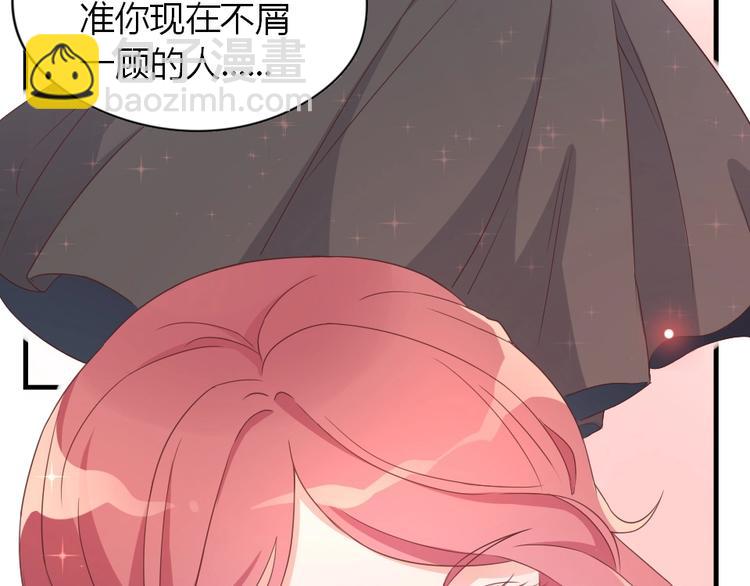 《暖婚100分总裁轻点宠》第02话 没准我肚子里现在都有你的种了！ 第50页