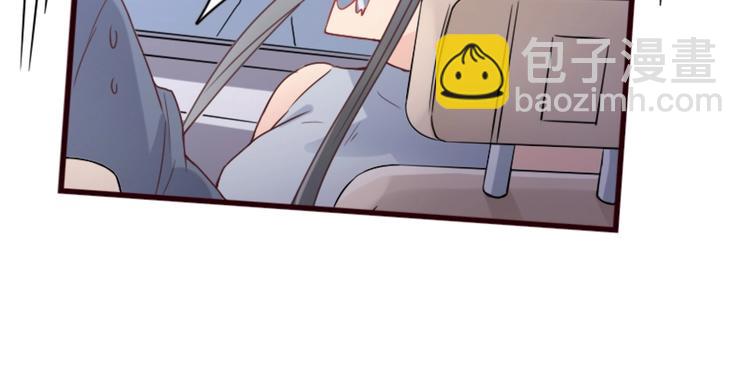 《暖婚100分总裁轻点宠》第01话 好好玩死你!!! 第14页
