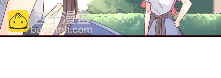 《暖婚100分总裁轻点宠》第01话 好好玩死你!!! 第16页