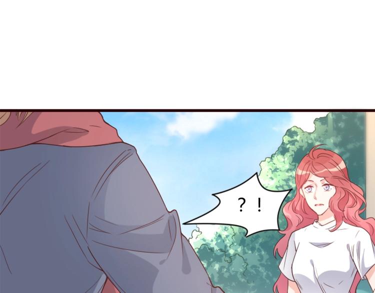 《暖婚100分总裁轻点宠》第01话 好好玩死你!!! 第30页