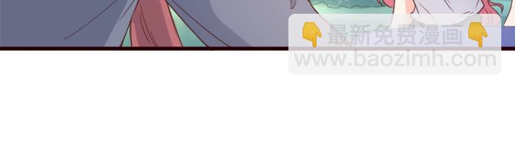 《暖婚100分总裁轻点宠》第01话 好好玩死你!!! 第31页