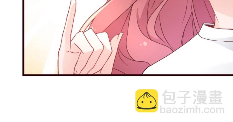 《暖婚100分总裁轻点宠》第01话 好好玩死你!!! 第49页