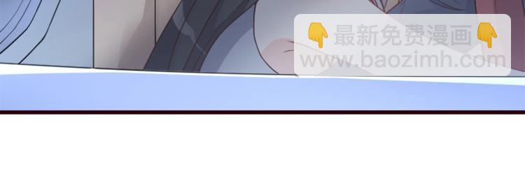 《暖婚100分总裁轻点宠》第01话 好好玩死你!!! 第4页