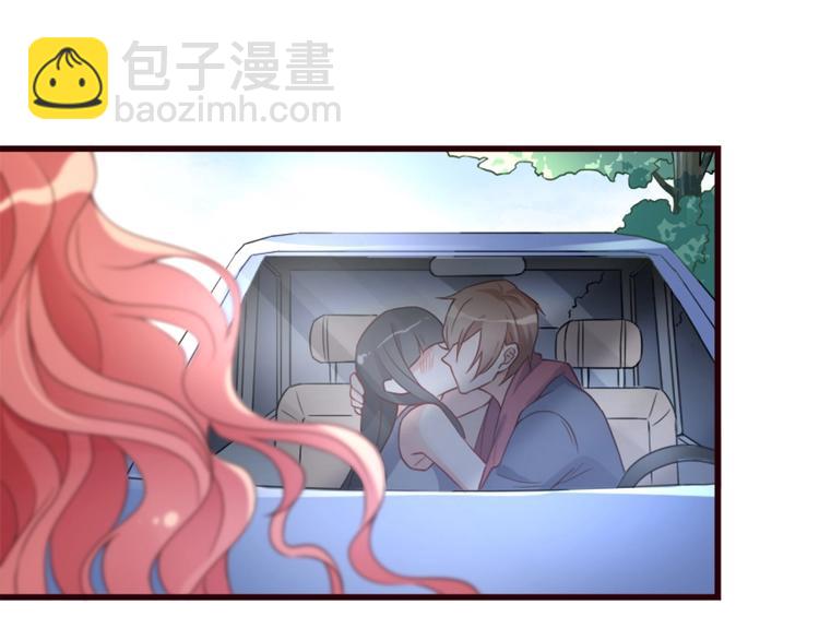 《暖婚100分总裁轻点宠》第01话 好好玩死你!!! 第5页