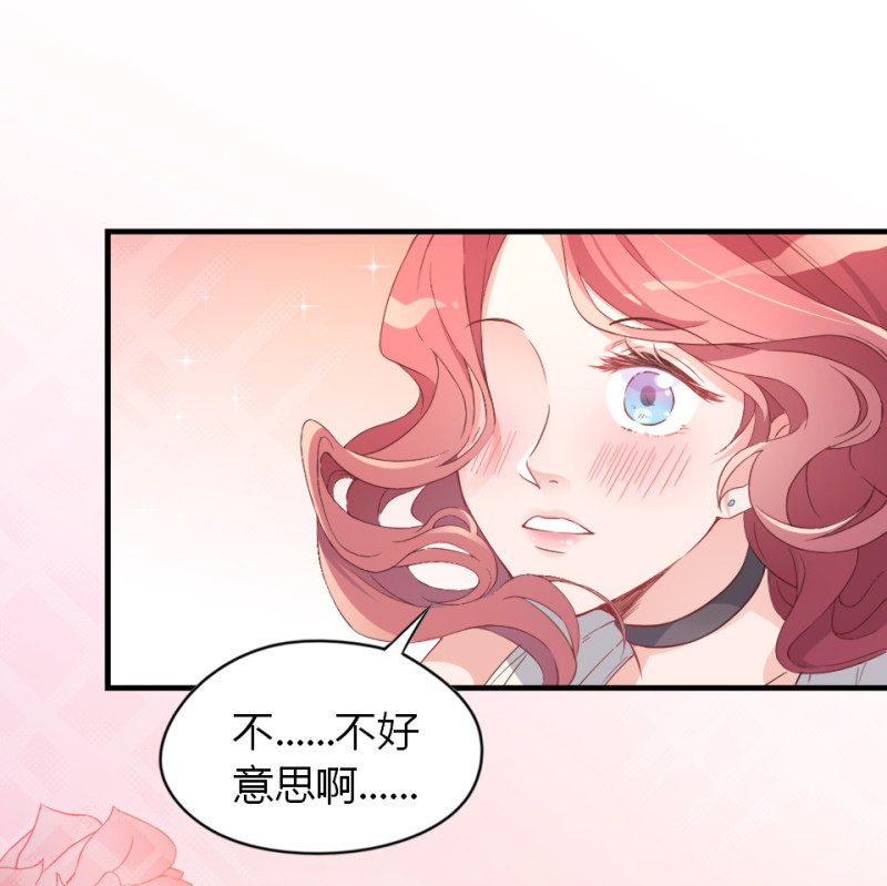 《暖婚100分总裁轻点宠》第02话 没准我肚子里现在都... 第15页