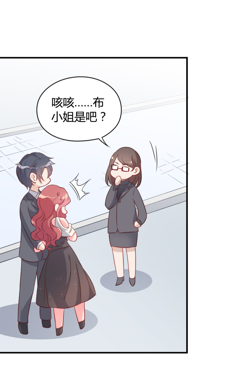 《暖婚100分总裁轻点宠》第02话 没准我肚子里现在都... 第17页