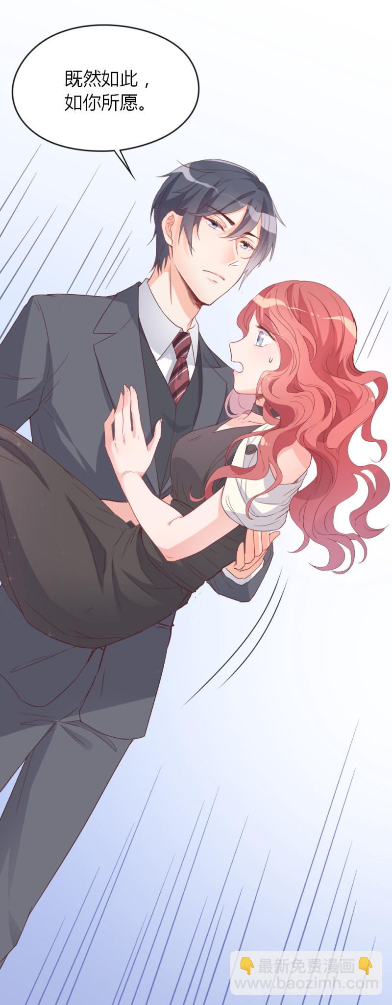 《暖婚100分总裁轻点宠》第02话 没准我肚子里现在都... 第36页