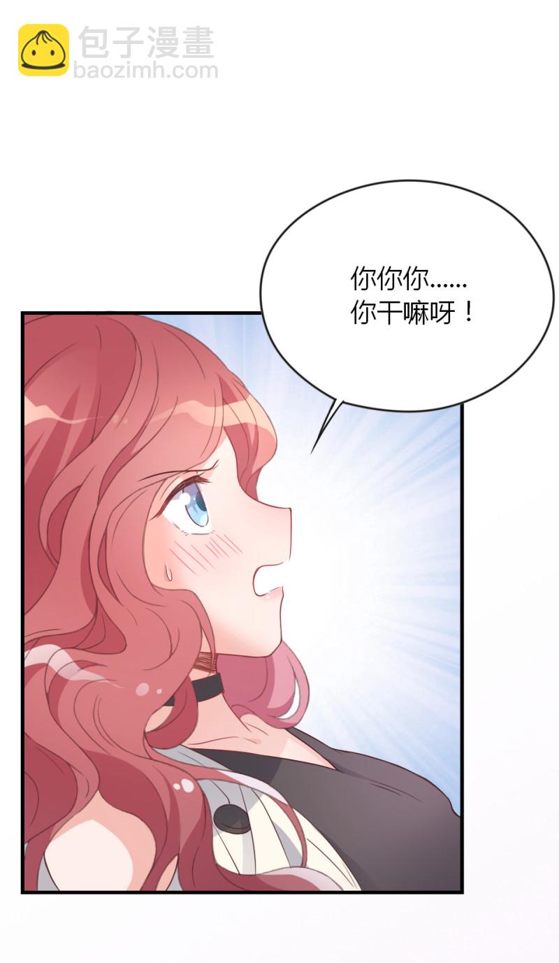 《暖婚100分总裁轻点宠》第02话 没准我肚子里现在都... 第41页