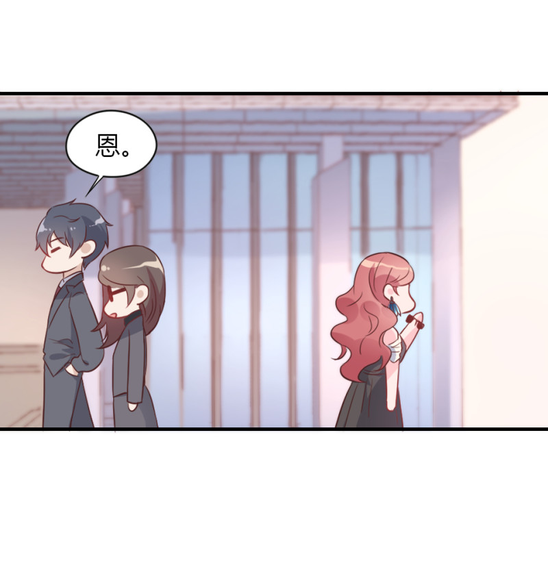 《暖婚100分总裁轻点宠》第02话 没准我肚子里现在都... 第7页