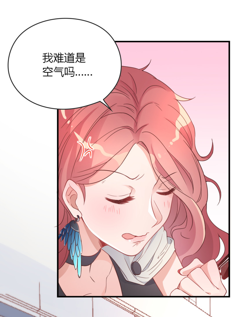 《暖婚100分总裁轻点宠》第02话 没准我肚子里现在都... 第8页