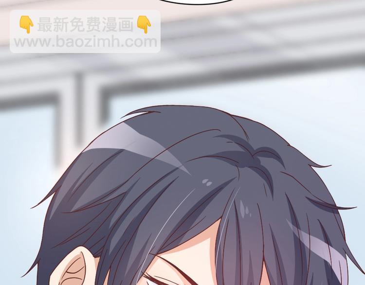 《暖婚100分总裁轻点宠》第03话 这就同意娶她了？ 第16页