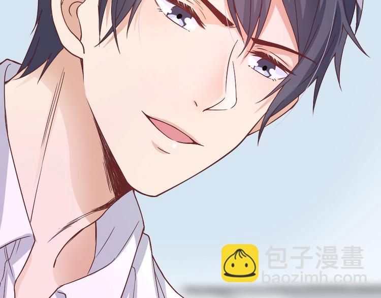 《暖婚100分总裁轻点宠》第03话 这就同意娶她了？ 第17页