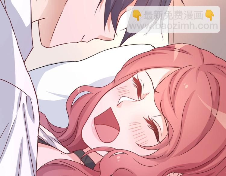 《暖婚100分总裁轻点宠》第03话 这就同意娶她了？ 第21页