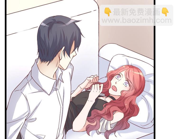 《暖婚100分总裁轻点宠》第03话 这就同意娶她了？ 第27页