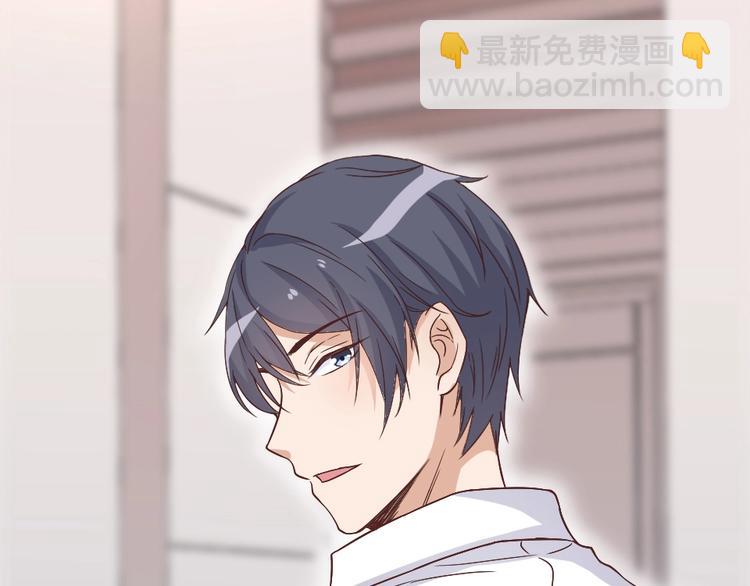 《暖婚100分总裁轻点宠》第03话 这就同意娶她了？ 第31页