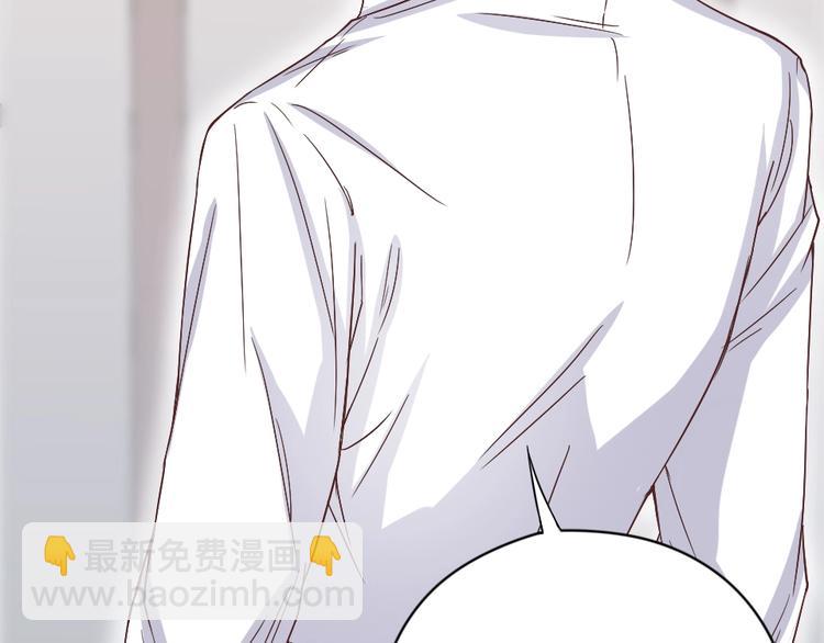 《暖婚100分总裁轻点宠》第03话 这就同意娶她了？ 第32页