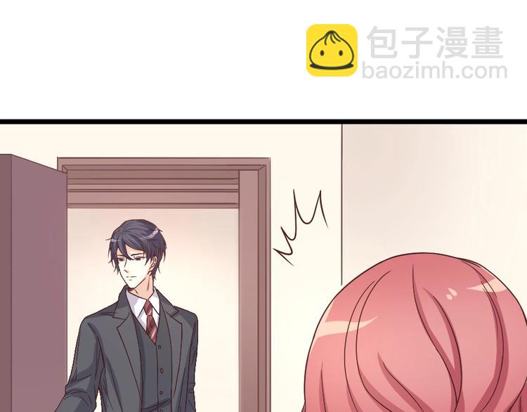 《暖婚100分总裁轻点宠》第03话 这就同意娶她了？ 第40页