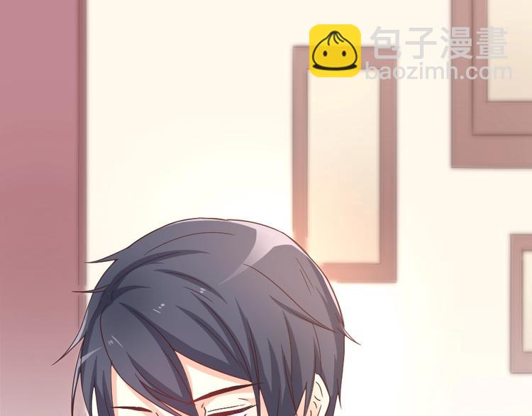 《暖婚100分总裁轻点宠》第03话 这就同意娶她了？ 第42页