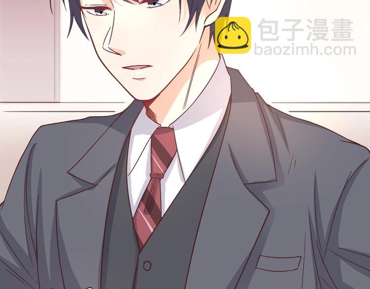 《暖婚100分总裁轻点宠》第03话 这就同意娶她了？ 第43页