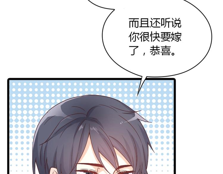 《暖婚100分总裁轻点宠》第03话 这就同意娶她了？ 第49页
