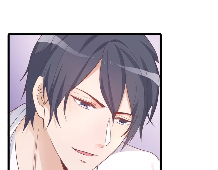 《暖婚100分总裁轻点宠》第03话 这就同意娶她了？ 第4页