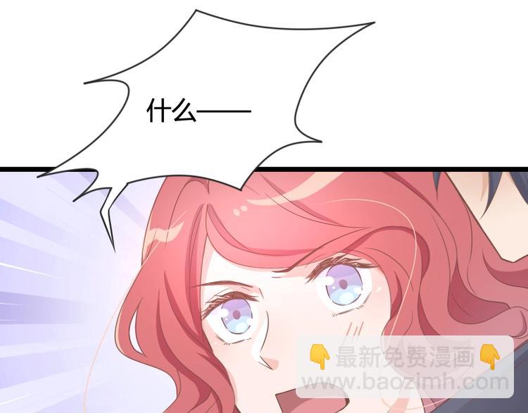 《暖婚100分总裁轻点宠》第07话 不能让她跟厉景琛扯上关系 第10页