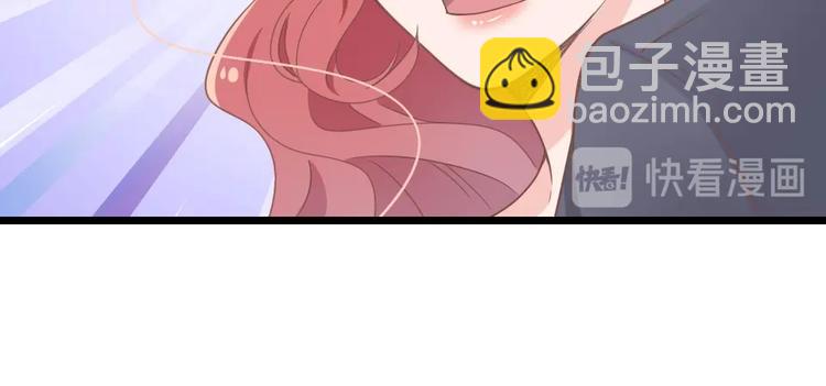 《暖婚100分总裁轻点宠》第07话 不能让她跟厉景琛扯上关系 第11页