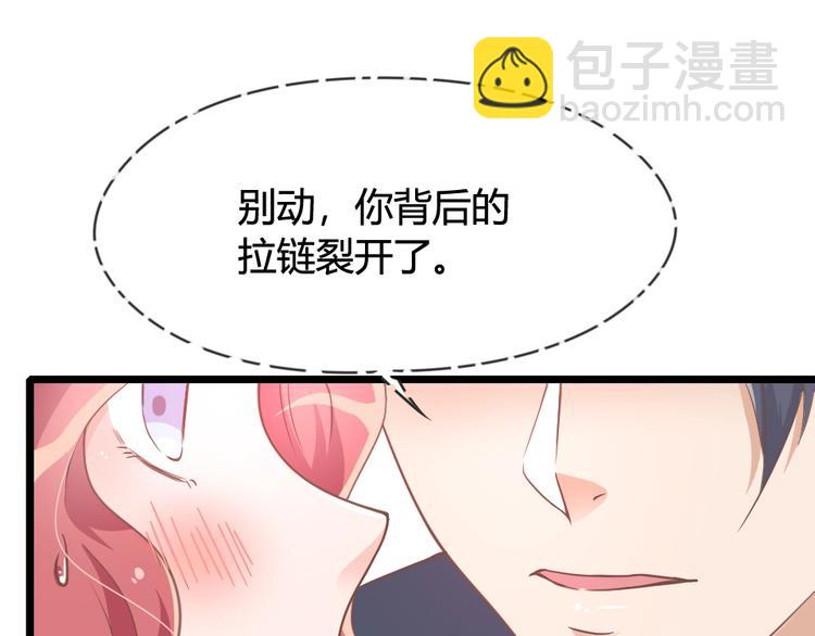 《暖婚100分总裁轻点宠》第07话 不能让她跟厉景琛扯上关系 第12页
