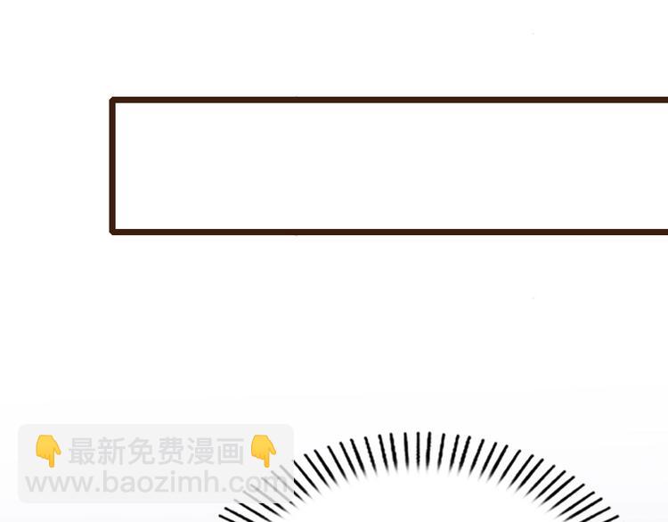 《暖婚100分总裁轻点宠》第07话 不能让她跟厉景琛扯上关系 第15页