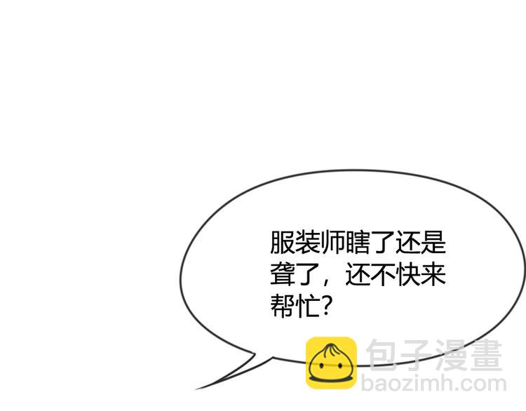 《暖婚100分总裁轻点宠》第07话 不能让她跟厉景琛扯上关系 第20页