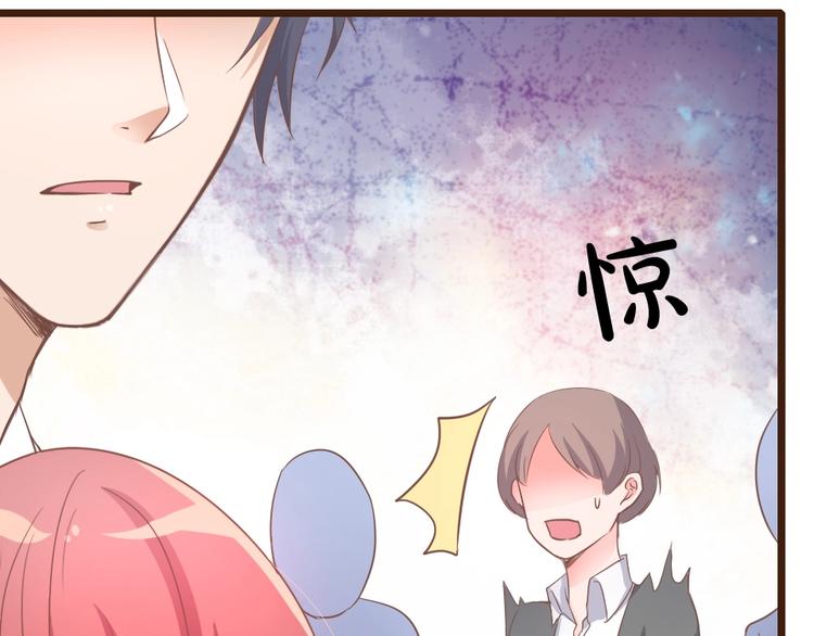 《暖婚100分总裁轻点宠》第07话 不能让她跟厉景琛扯上关系 第21页