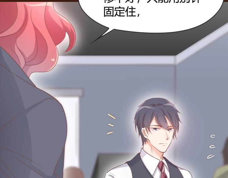 《暖婚100分总裁轻点宠》第07话 不能让她跟厉景琛扯上关系 第27页