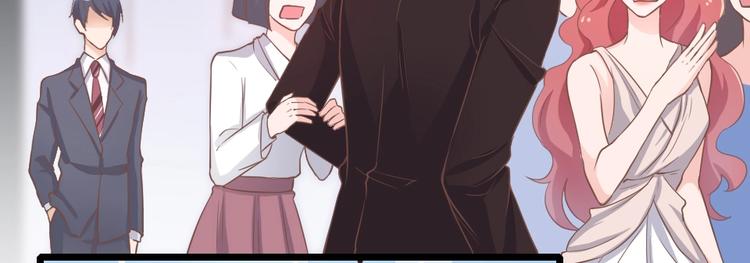 《暖婚100分总裁轻点宠》第07话 不能让她跟厉景琛扯上关系 第2页