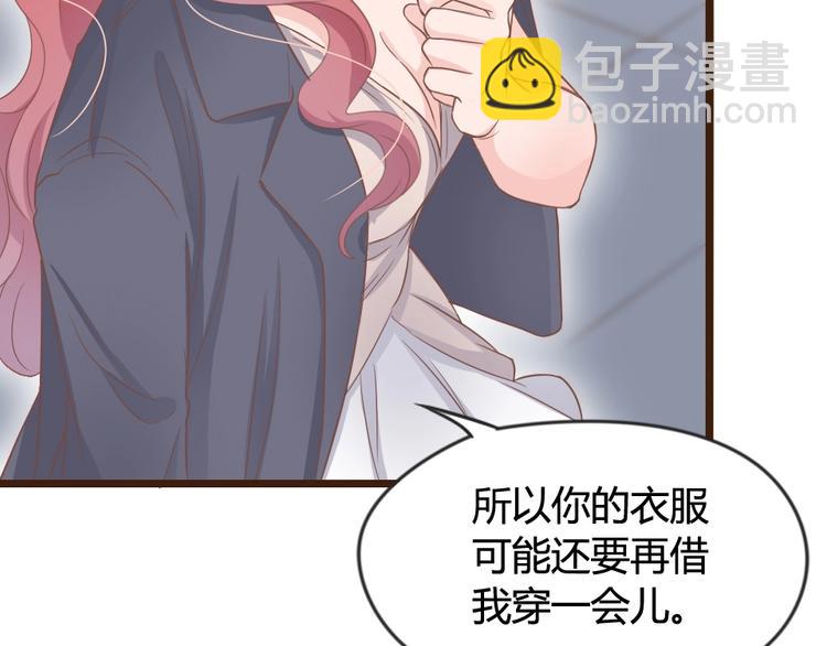 《暖婚100分总裁轻点宠》第07话 不能让她跟厉景琛扯上关系 第31页