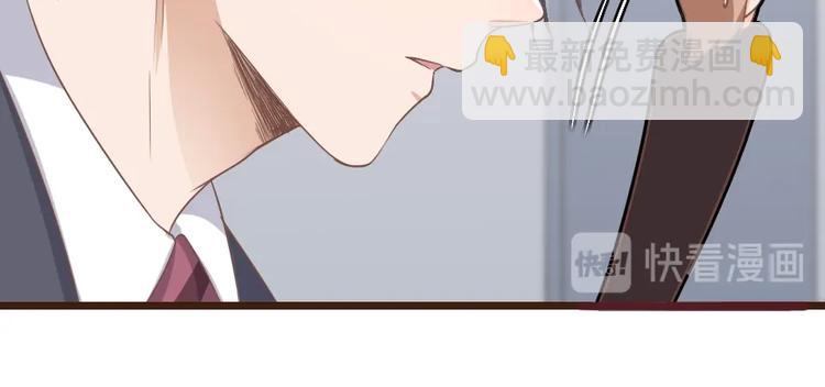 《暖婚100分总裁轻点宠》第07话 不能让她跟厉景琛扯上关系 第34页