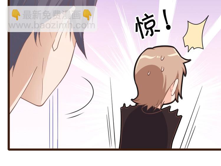 《暖婚100分总裁轻点宠》第07话 不能让她跟厉景琛扯上关系 第36页