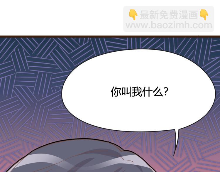 《暖婚100分总裁轻点宠》第07话 不能让她跟厉景琛扯上关系 第40页