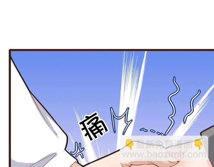 《暖婚100分总裁轻点宠》第07话 不能让她跟厉景琛扯上关系 第44页