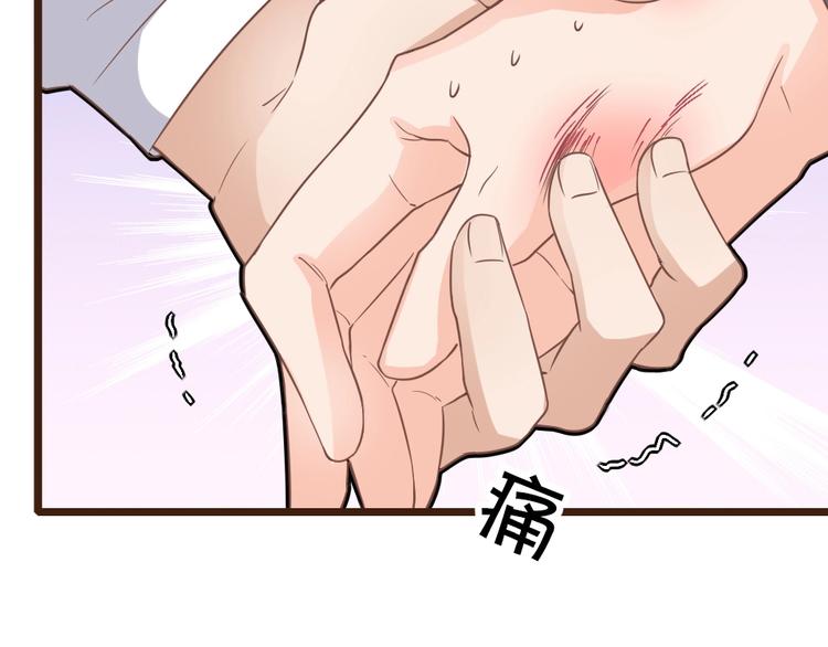 《暖婚100分总裁轻点宠》第07话 不能让她跟厉景琛扯上关系 第45页